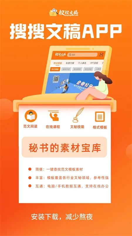 �����ĸ�2026���°汾v1.1.8 �ֻ����ͼ