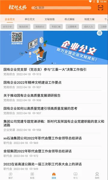 �����ĸ�2026���°汾