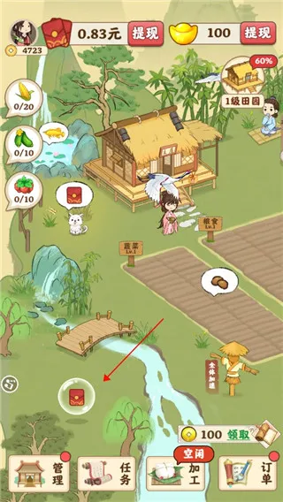 ��԰�˼�(��԰��Ӫ��Ϸ)