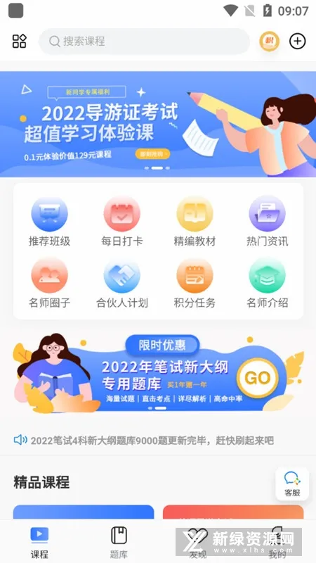 �״��(����֤��������)v2.0.1.2 ��Ѱ��ͼ