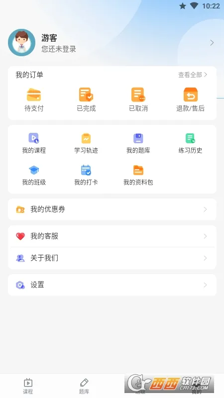 �״��(����֤��������)v2.0.1.2 ��Ѱ��ͼ