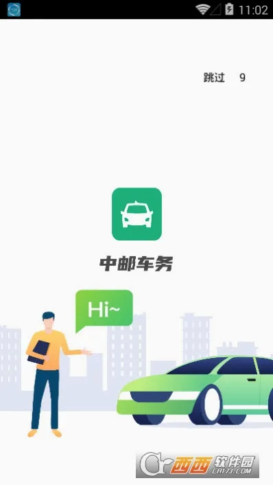 ���ʳ���׿���ֻ���v1.4.0 �ٷ������ͼ
