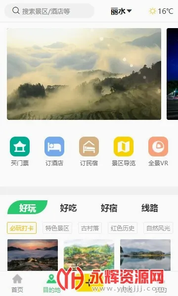 һ������ˮ��׿���ֻ���