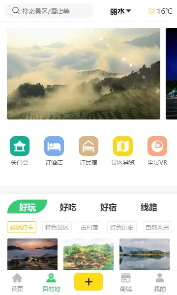 һ������ˮ��׿���ֻ���v1.2.9 ��Ѱ��ͼ