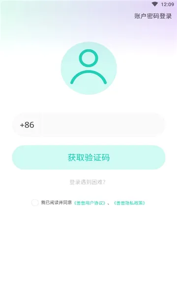 �����ռ�(�����¼����)v1.2.8 �ٷ������ͼ