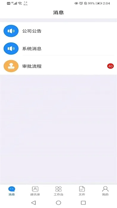 ��Ϲ���2026���°汾v1.2.0 �ٷ������ͼ