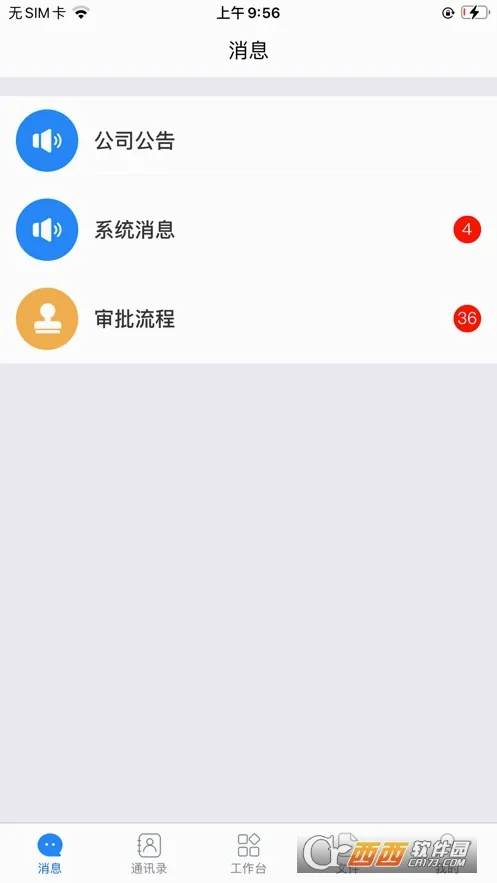 ��Ϲ���2026���°汾v1.2.0 �ٷ������ͼ