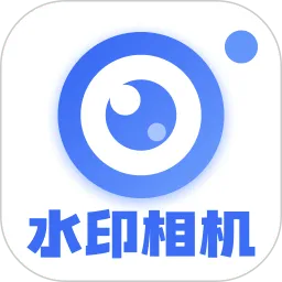 ����ˮӡ���2026���°汾v1.0.0 �ֻ���
