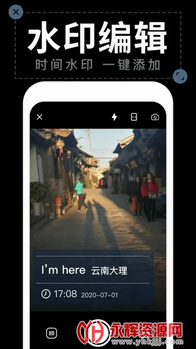 ����ˮӡ���2026���°汾