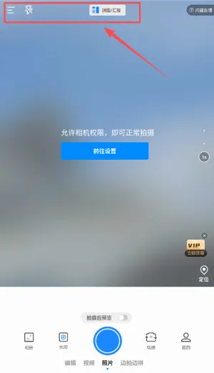 ����ˮӡ���2026���°汾