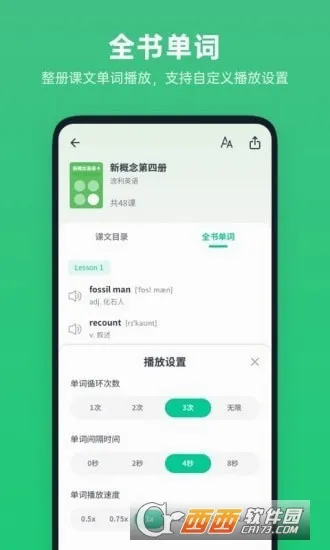 ��ѧӢ�ﰲ׿���ֻ���v1.4.9 ��׿���ͼ