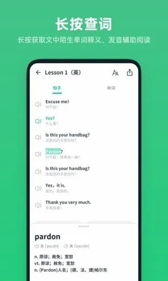 ��ѧӢ�ﰲ׿���ֻ���