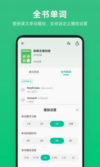 ��ѧӢ�ﰲ׿���ֻ���v1.4.9 ��׿���ͼ