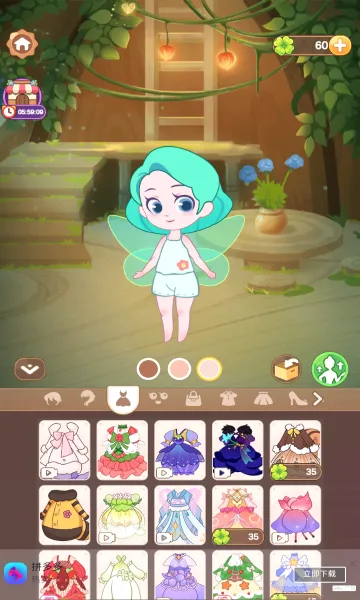 С����װ���2026�ٷ����°汾v1.0.1 ��Ѱ��ͼ