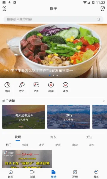 �ֶ�����(��������ƽ̨)v1.9.5 �ֻ����ͼ
