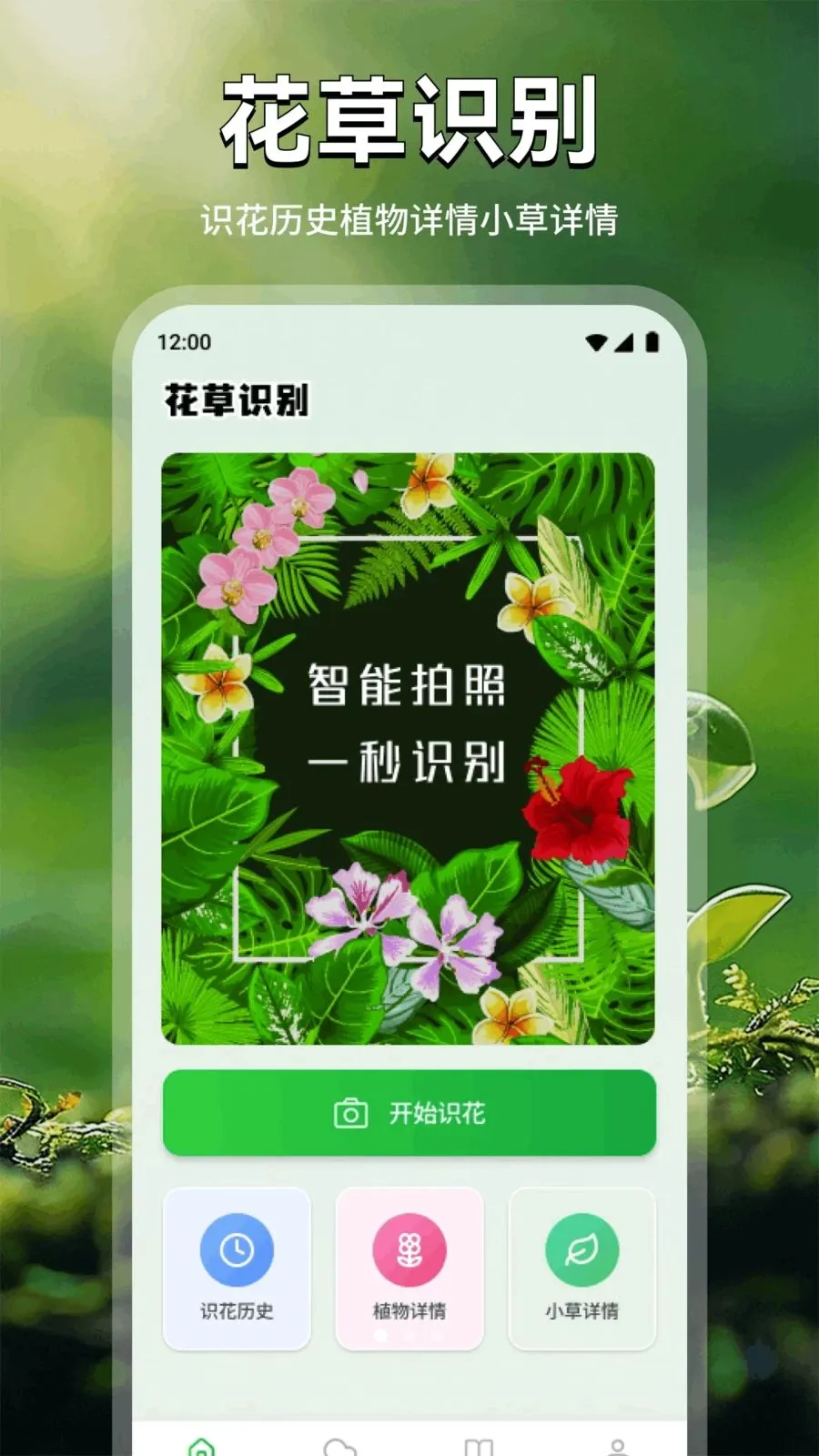���Ļ������ֻ���v1.1 ��Ѱ��ͼ