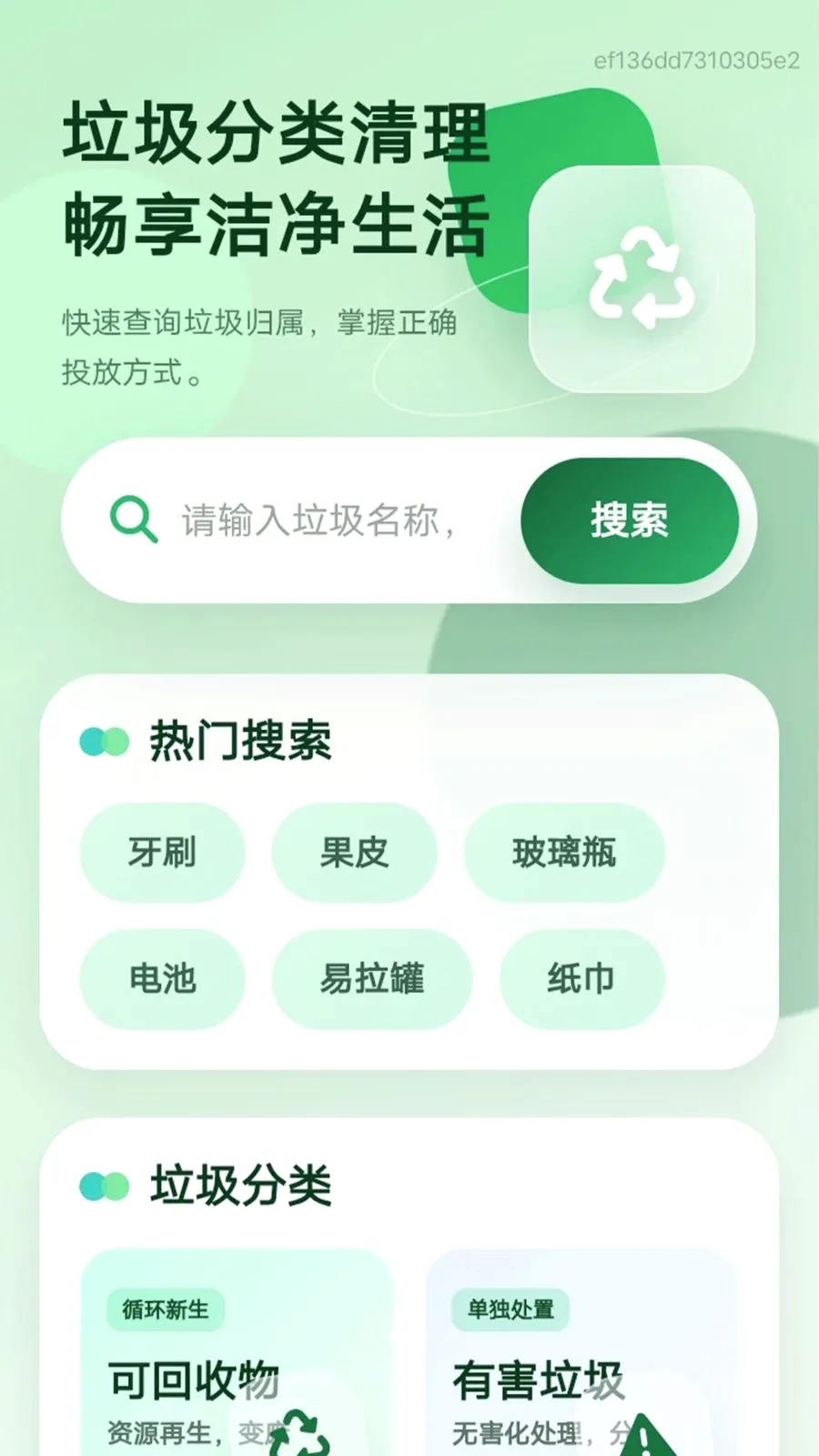 �������������ֻ���v1.0.0 ��Ѱ��ͼ