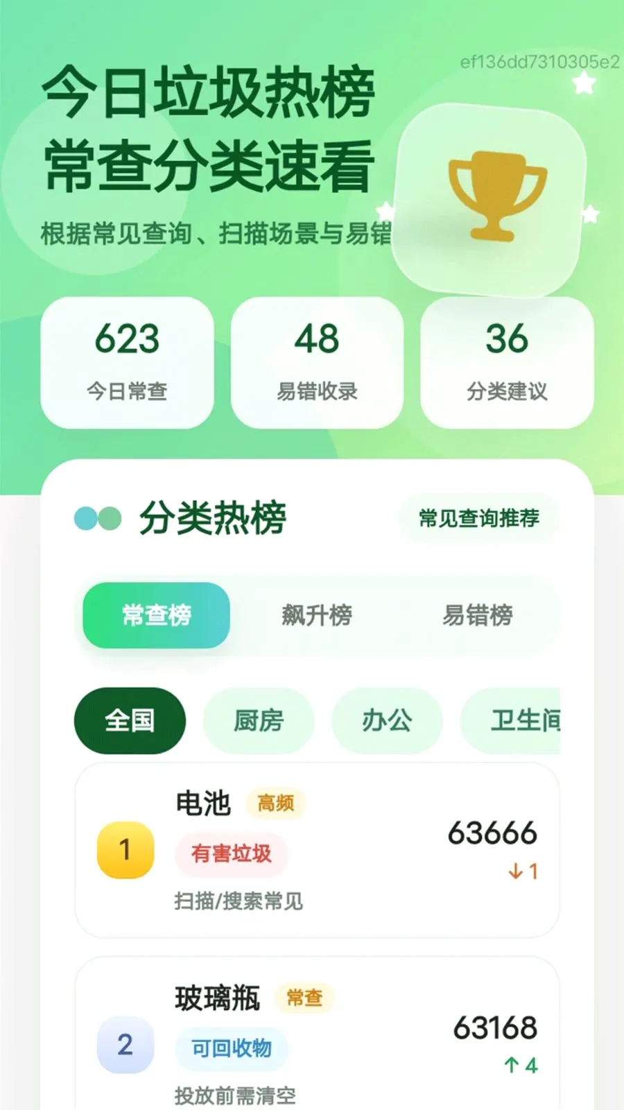 �������������ֻ���v1.0.0 ��Ѱ��ͼ