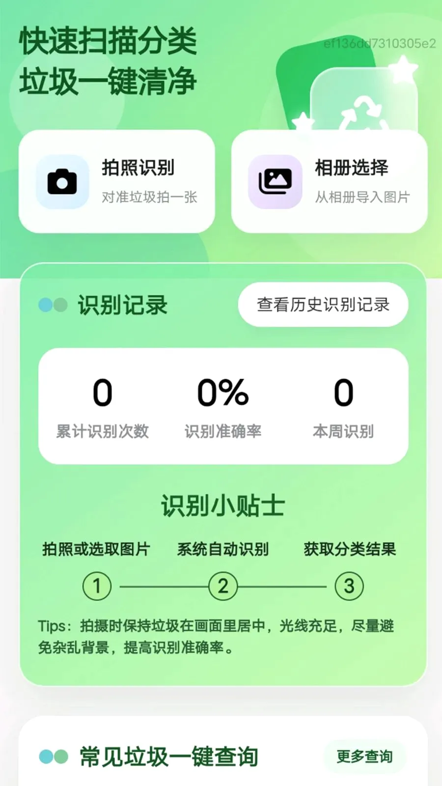 �������������ֻ���v1.0.0 ��Ѱ��ͼ