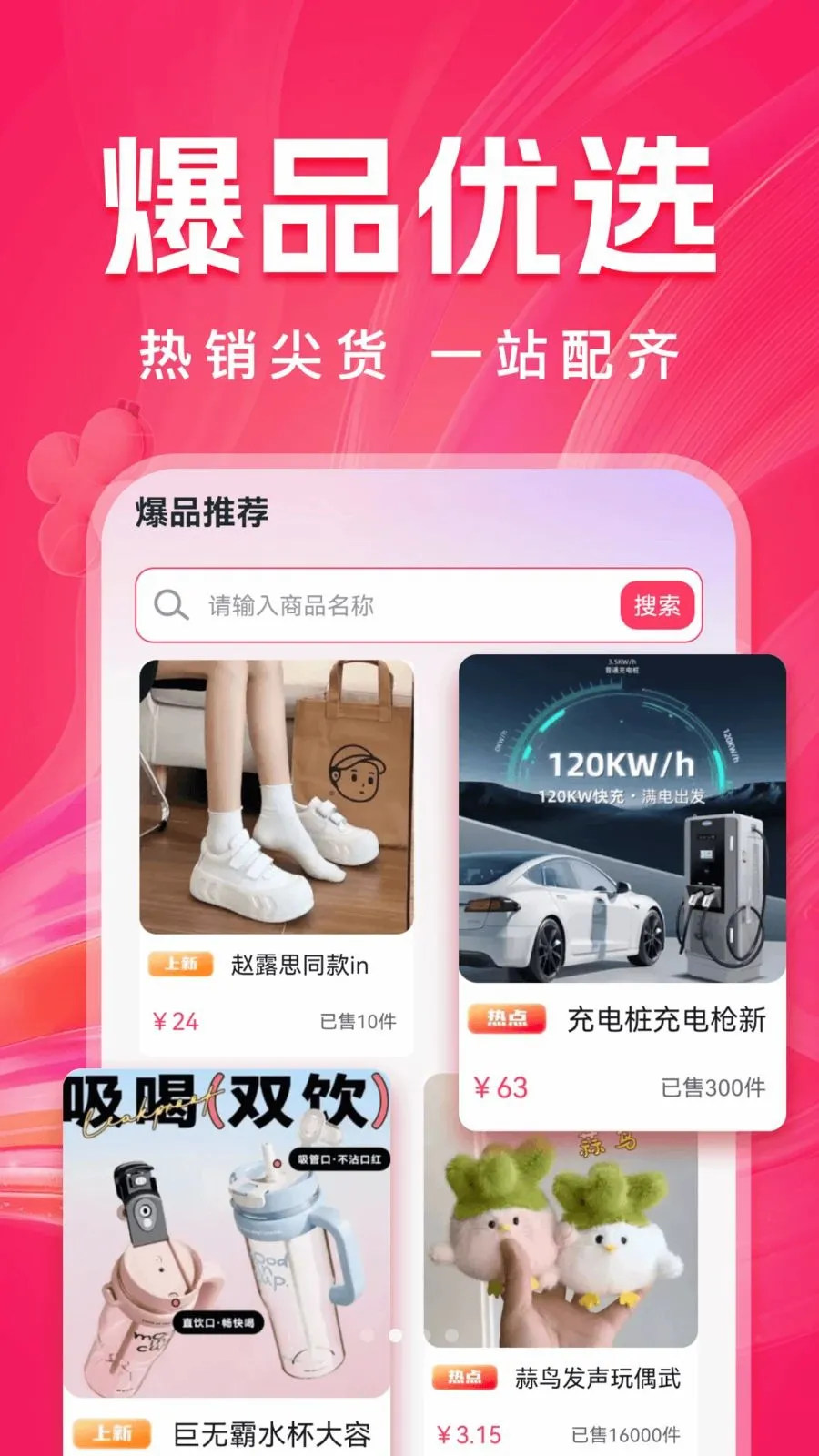 ����ʡ��׿���ֻ���v1.0.1 ��׿���ͼ