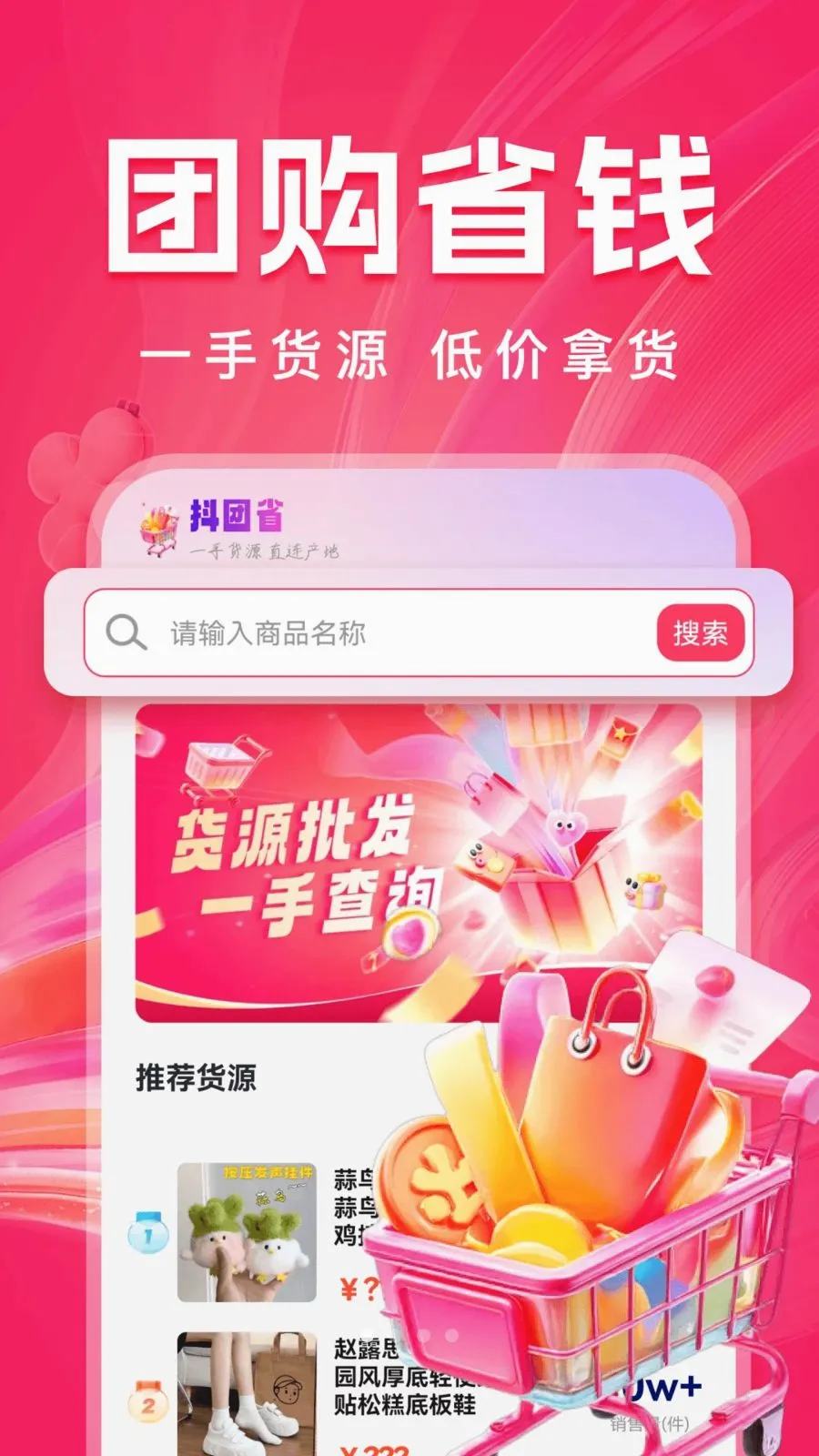 ����ʡ��׿���ֻ���v1.0.1 ��׿���ͼ