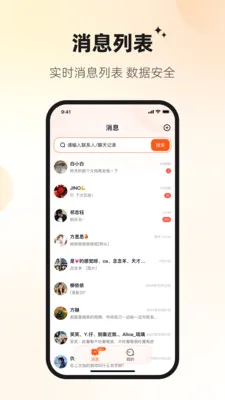 Ѷ�ش�(��ҵͨ��ƽ̨)v1.0.1 ��Ѱ��ͼ