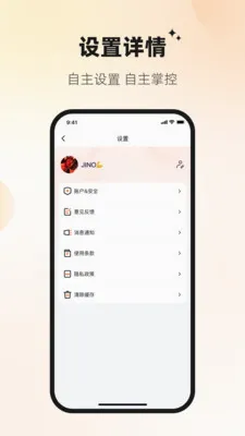 Ѷ�ش�(��ҵͨ��ƽ̨)v1.0.1 ��Ѱ��ͼ