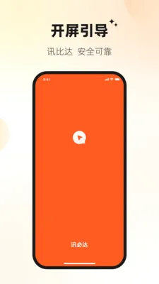 Ѷ�ش�(��ҵͨ��ƽ̨)v1.0.1 ��Ѱ��ͼ