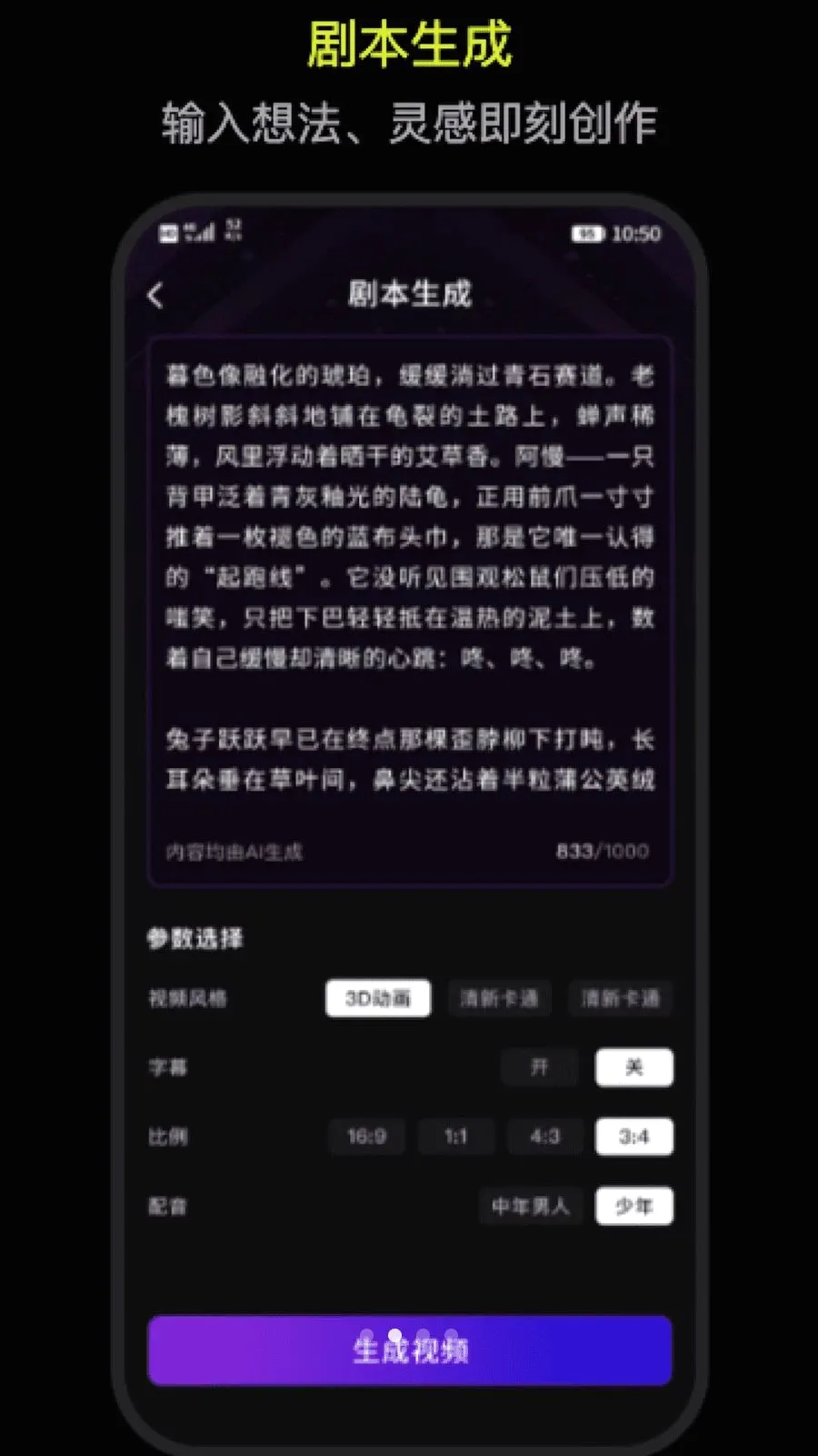 DeepAI������������(AI��������)v1.0 �ٷ������ͼ