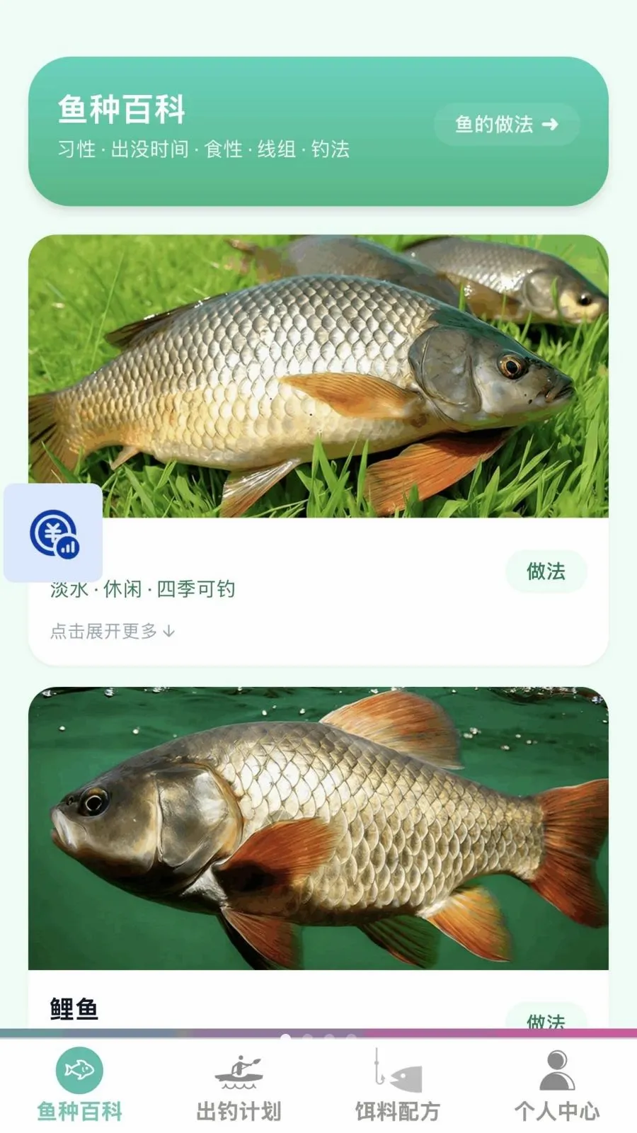 �����ֵ���׿���ֻ���v1.0.0 �ֻ����ͼ