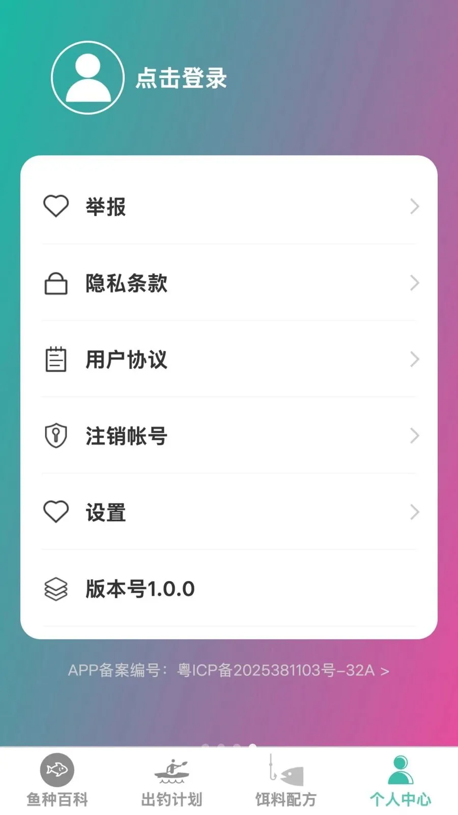 �����ֵ���׿���ֻ���v1.0.0 �ֻ����ͼ