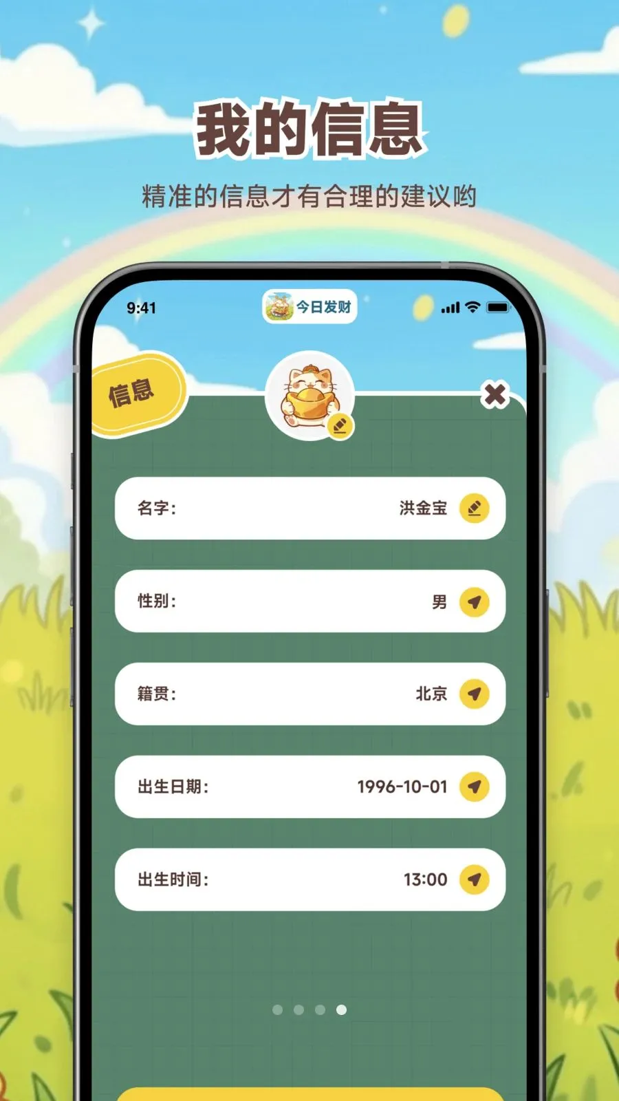 ���շ��������ֻ���v1.0.0 �ٷ������ͼ