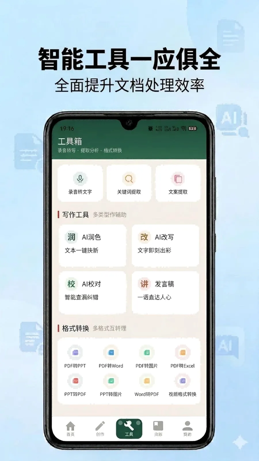 ��ʵ���(�ĵ�д������)v1.0 �ٷ������ͼ