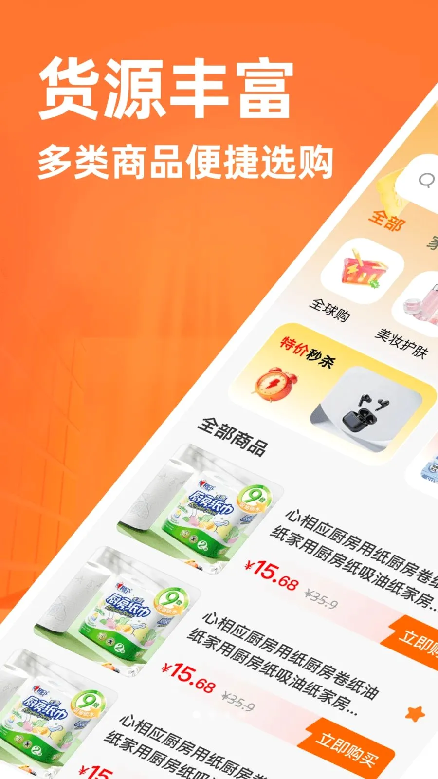 ����������Դ�ɹ�(�����ɹ�APP)v1.0.0 ��Ѱ��ͼ