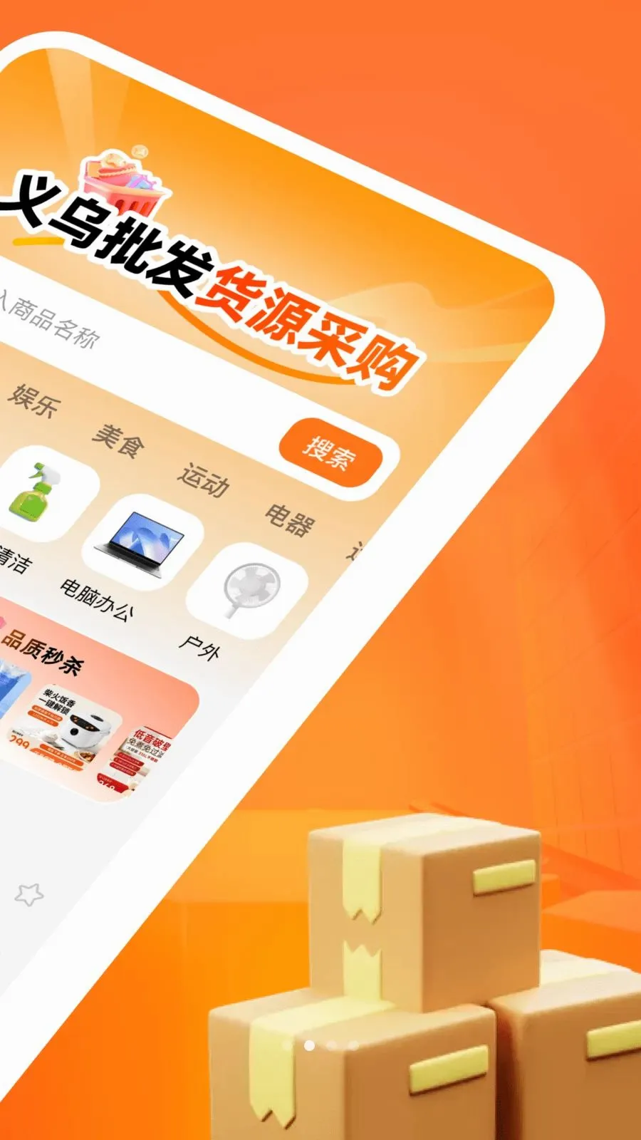 ����������Դ�ɹ�(�����ɹ�APP)v1.0.0 ��Ѱ��ͼ