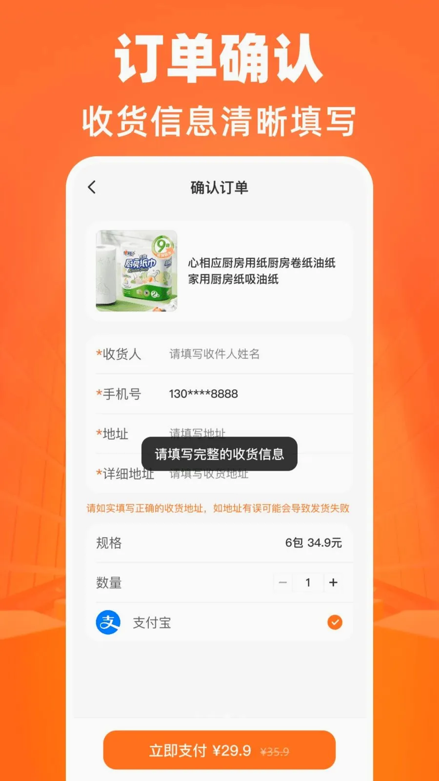 ����������Դ�ɹ�(�����ɹ�APP)v1.0.0 ��Ѱ��ͼ