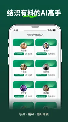 �ڶ�������׿���ֻ���v1.6.1 ��Ѱ��ͼ