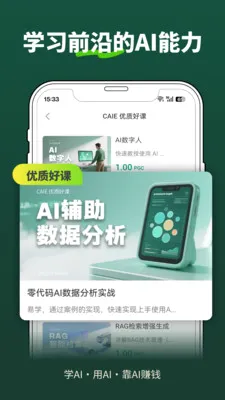 �ڶ�������׿���ֻ���v1.6.1 ��Ѱ��ͼ