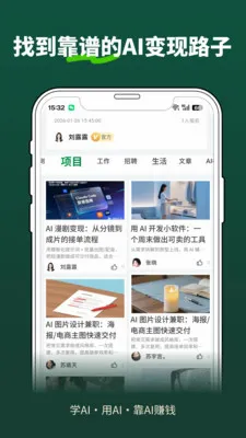 �ڶ�������׿���ֻ���v1.6.1 ��Ѱ��ͼ
