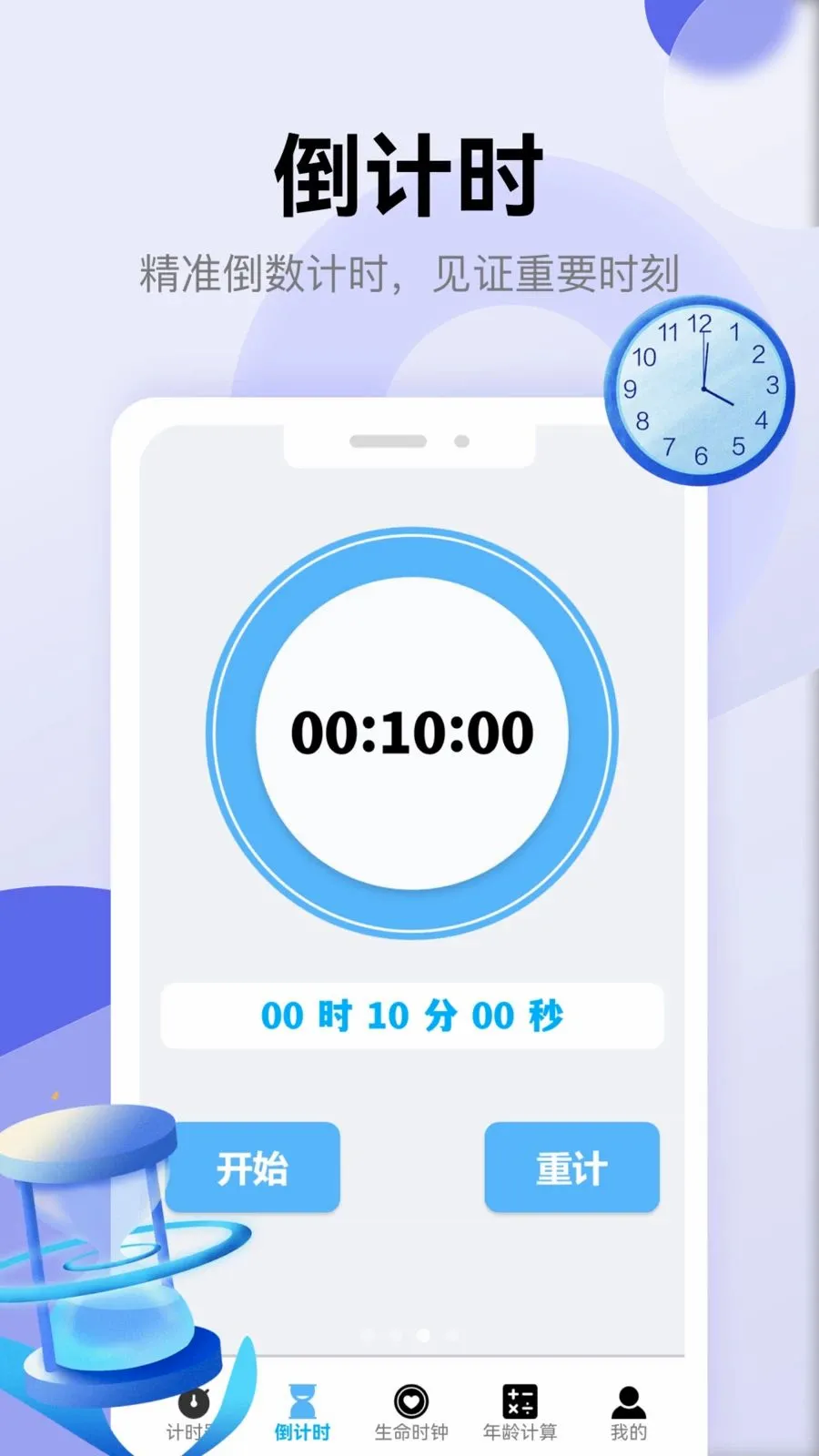 ����������׿���ֻ���v1.1 ��׿���ͼ