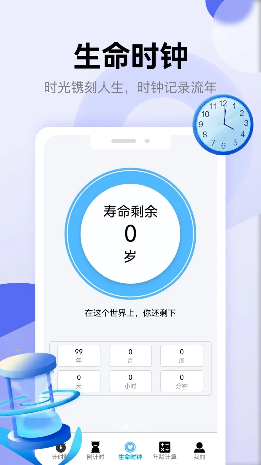 ����������׿���ֻ���v1.1 ��׿���ͼ