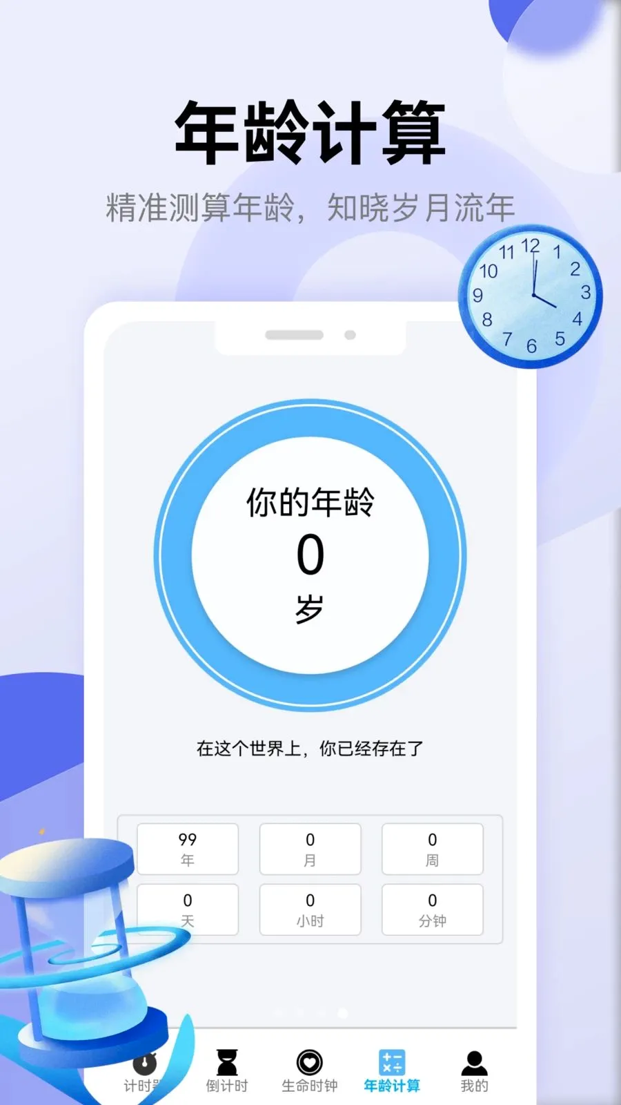 ����������׿���ֻ���v1.1 ��׿���ͼ