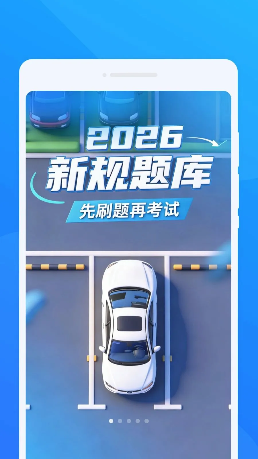 �ݿ�����ˢ�ⱦ�����ֻ���v1.0.0 ��׿���ͼ