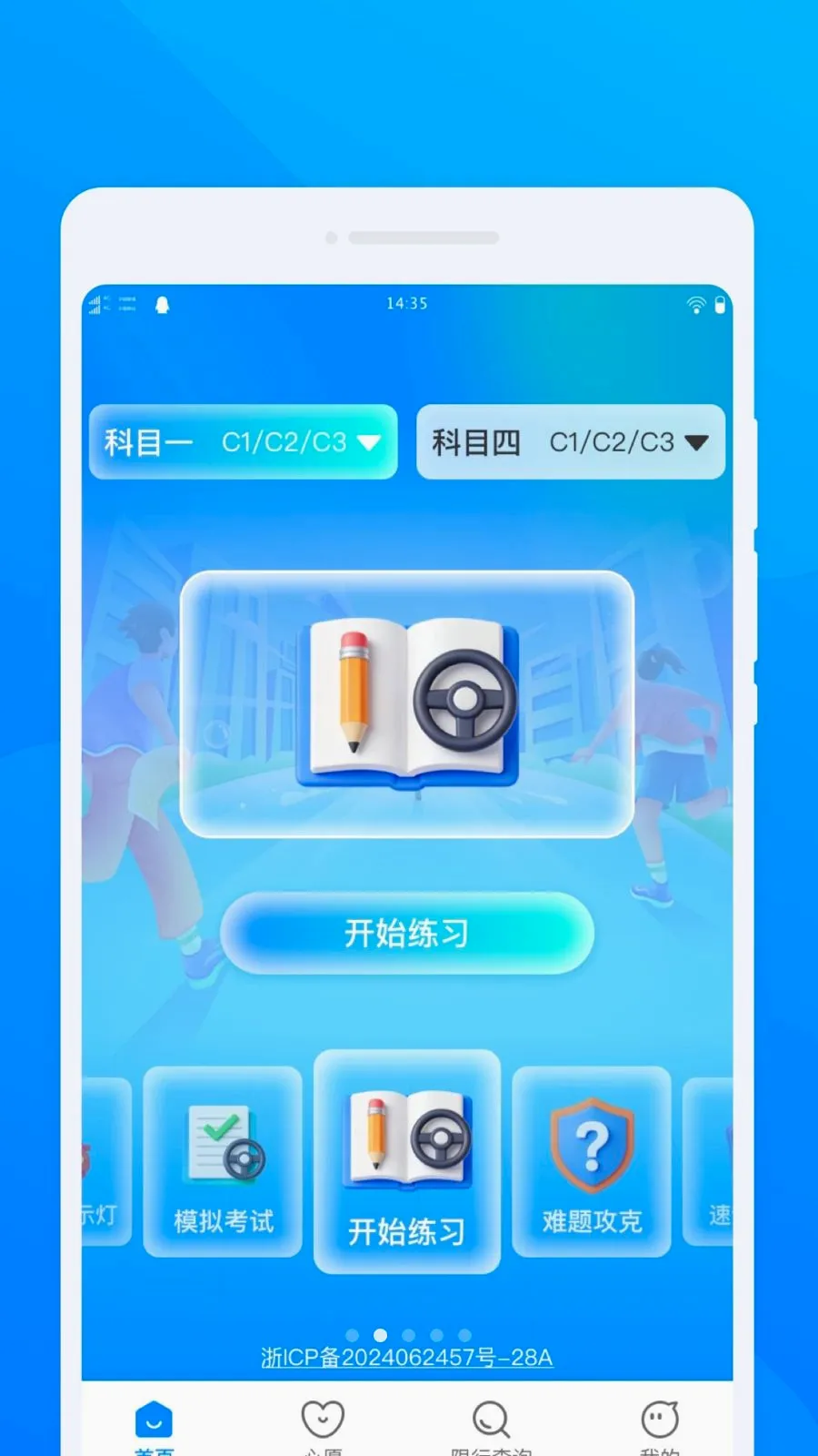 �ݿ�����ˢ�ⱦ�����ֻ���v1.0.0 ��׿���ͼ