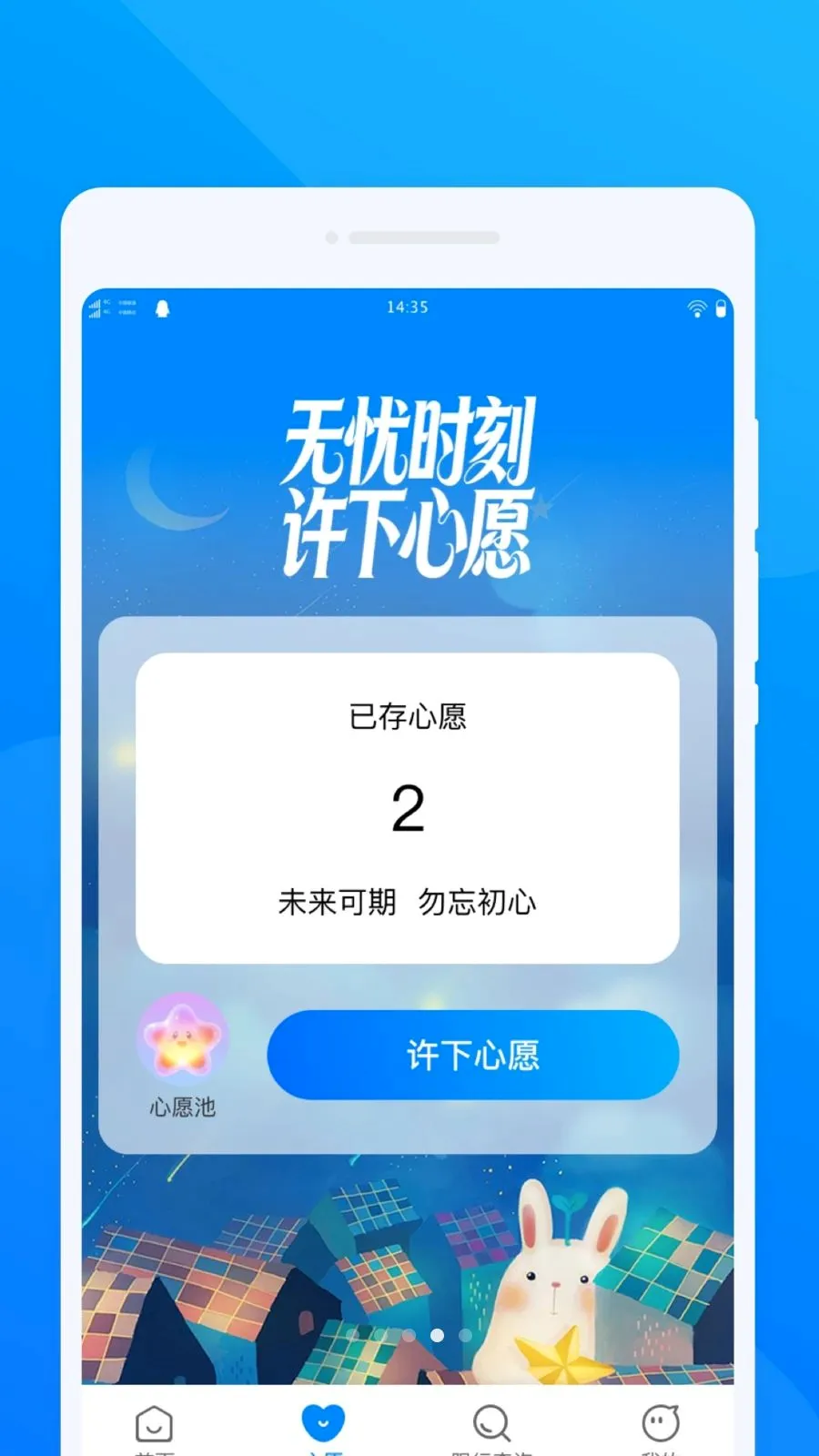 �ݿ�����ˢ�ⱦ�����ֻ���v1.0.0 ��׿���ͼ