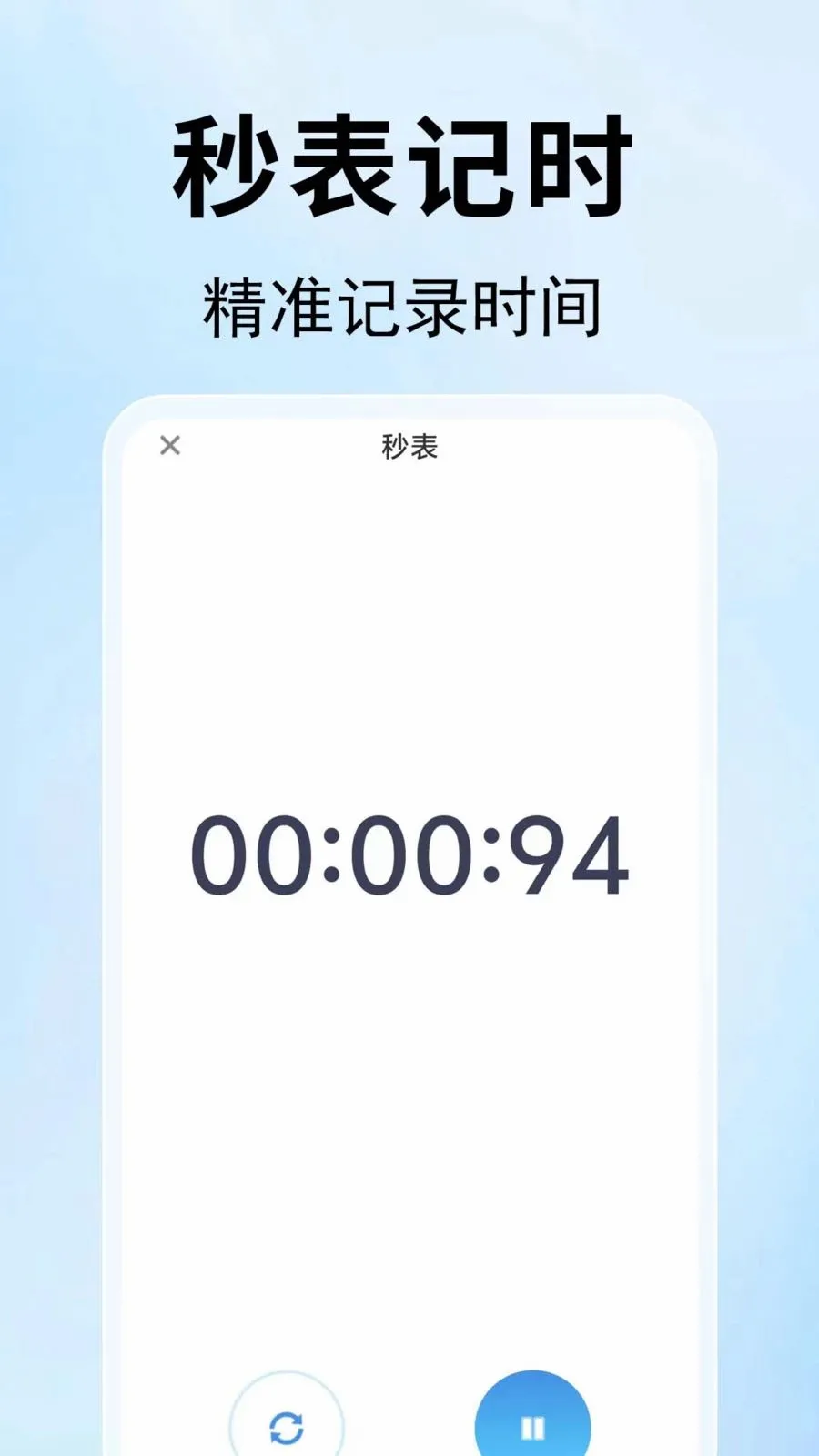 ����ʱ����(�๦��ʱ�ӹ���)v1.0.0.2-O ��Ѱ��ͼ