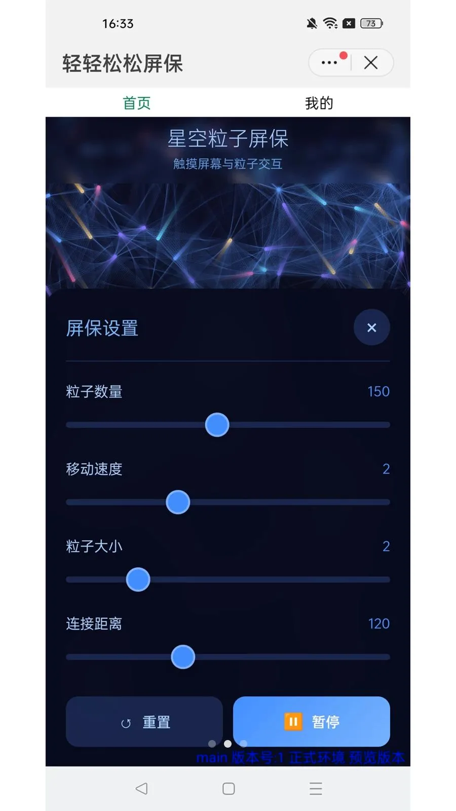 ������������(������������)v1.0.6 ��׿���ͼ