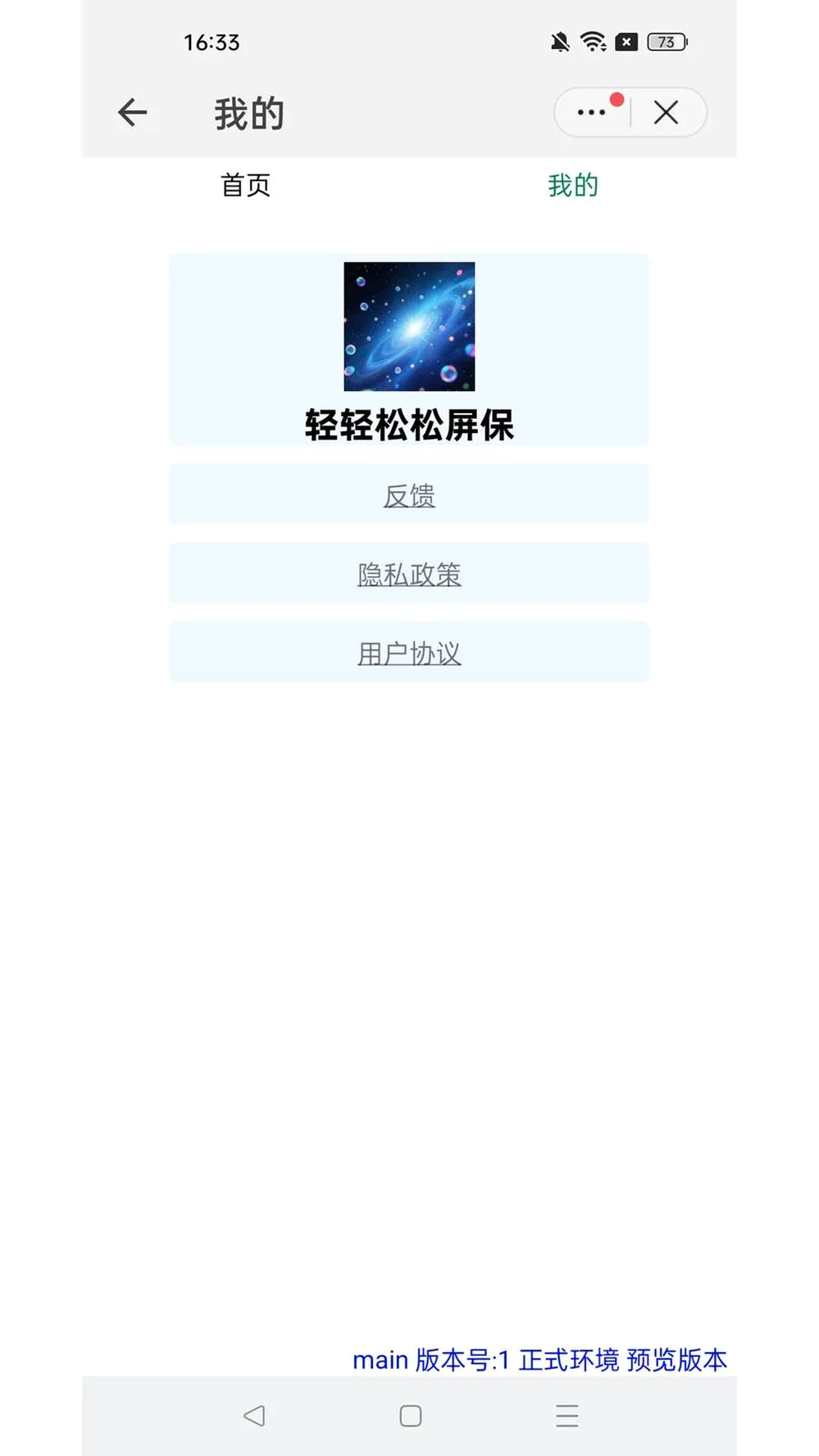 ������������(������������)v1.0.6 ��׿���ͼ