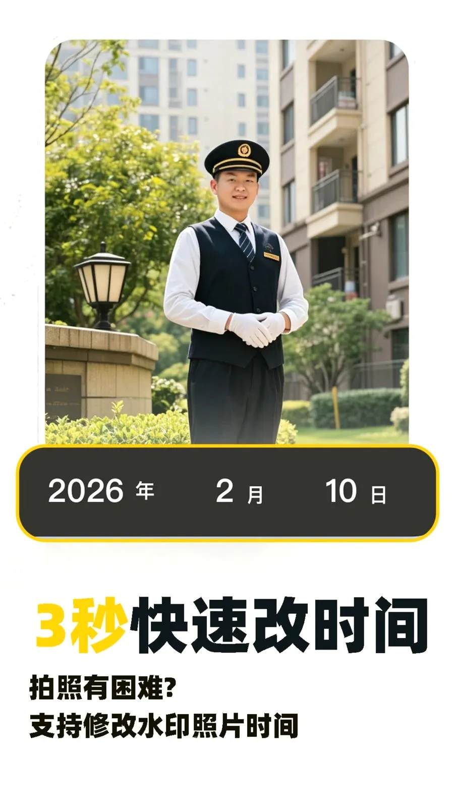 ˮӡ�Զ���λ������2026�ٷ����°汾v1.0.1 ��Ѱ��ͼ