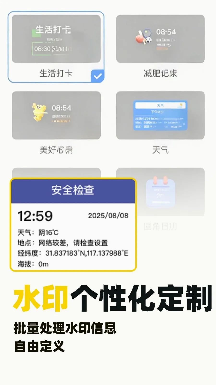 ˮӡ�Զ���λ������2026�ٷ����°汾v1.0.1 ��Ѱ��ͼ